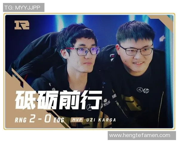 深入分析EDG与RNG比赛的关键策略与经验教训分享