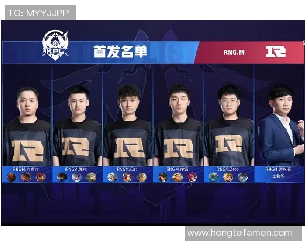 王者荣耀节奏排行榜揭晓TES战队强势入围第六名引发热议 王者荣耀节奏排行榜揭晓TES战队强势入围第六名引发热议