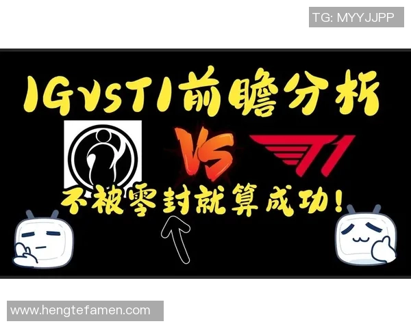 S15电竞总决赛Major赛中IG战队节奏把控的精彩表现分析与点评 S15电竞总决赛Major赛中IG战队节奏把控的精彩表现分析与点评