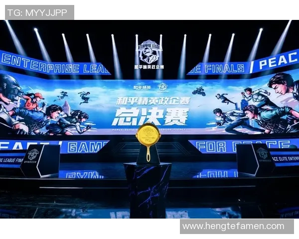 S15LOL赛事中EDG表现出色和平精英实力排名创新高引发热议