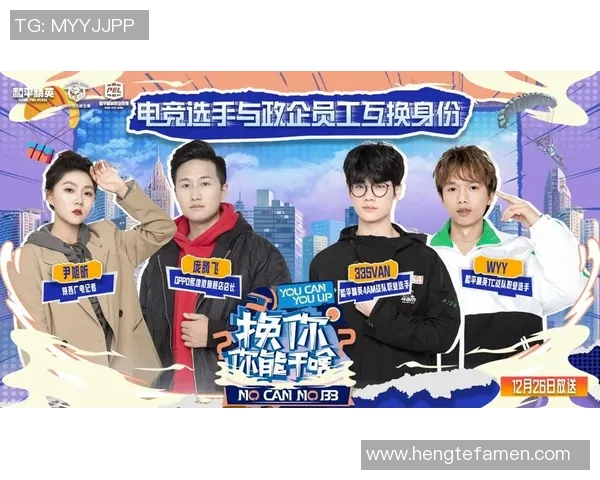 电竞新闻和平精英焦点V5团队协作策略与战术分析探讨