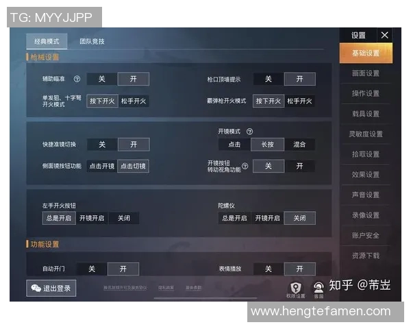 电竞新闻揭秘和平精英成功背后的故事与黄军的独特见解 电竞新闻揭秘和平精英成功背后的故事与黄军的独特见解