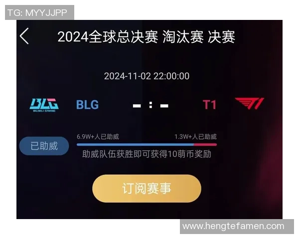 2026电竞新闻BLG在世界大师赛积分榜中以89分稳居第一位置引发关注 2026电竞新闻BLG在世界大师赛积分榜中以89分稳居第一位置引发关注