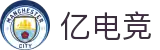 亿电竞-极速赛事更新，亿万数据精准分析